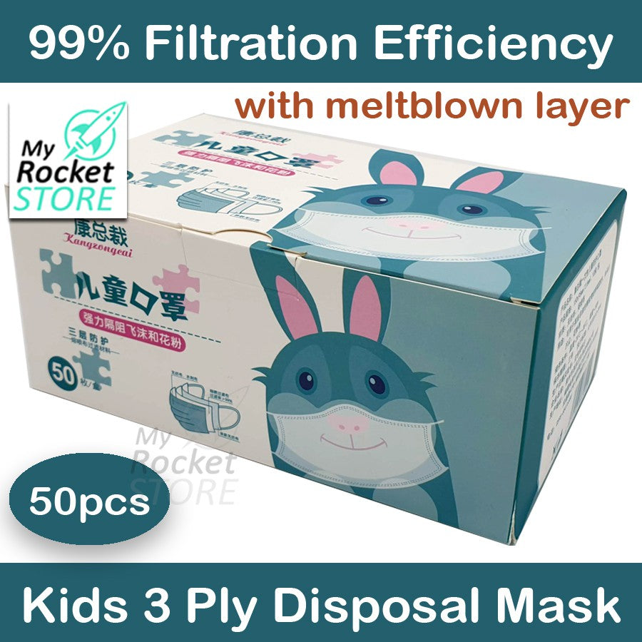 Kids Disposable Mask (Kang Zong Cai) 50 pcs - 1 BOX