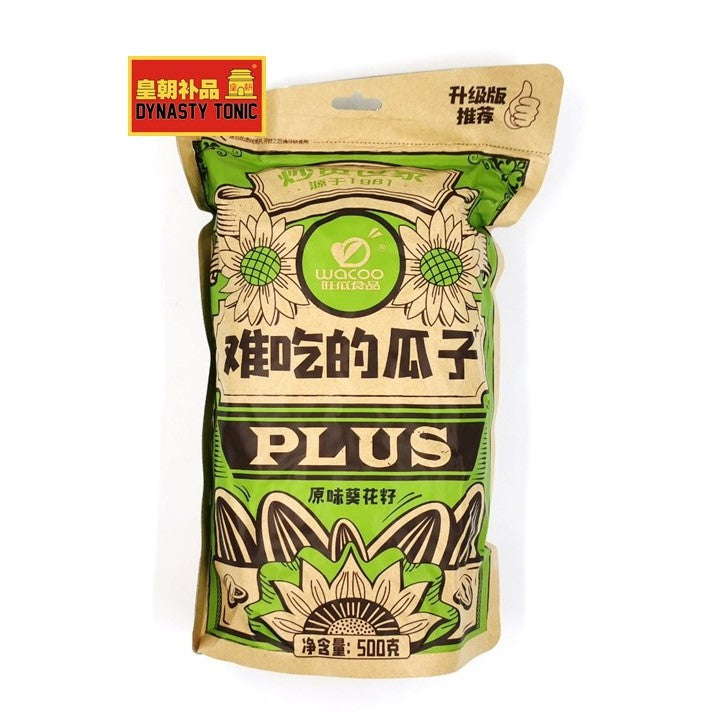 Nan Chi De Gua Zi - Original 500g