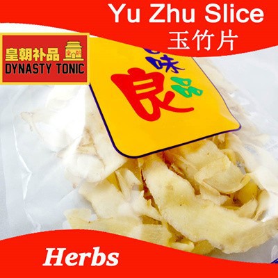 Yu Zhu Slice 玉竹片 120g