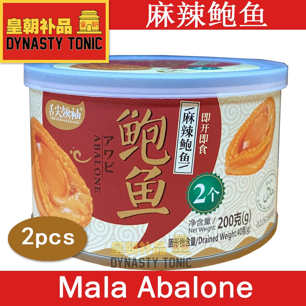 Mala Abalone 2pcs - 1 CAN