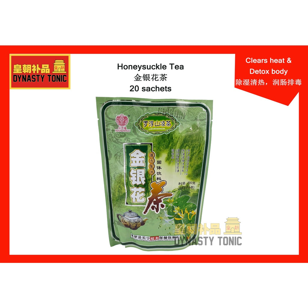 Honeysuckle Herbal Tea (Jin Yin Hua)