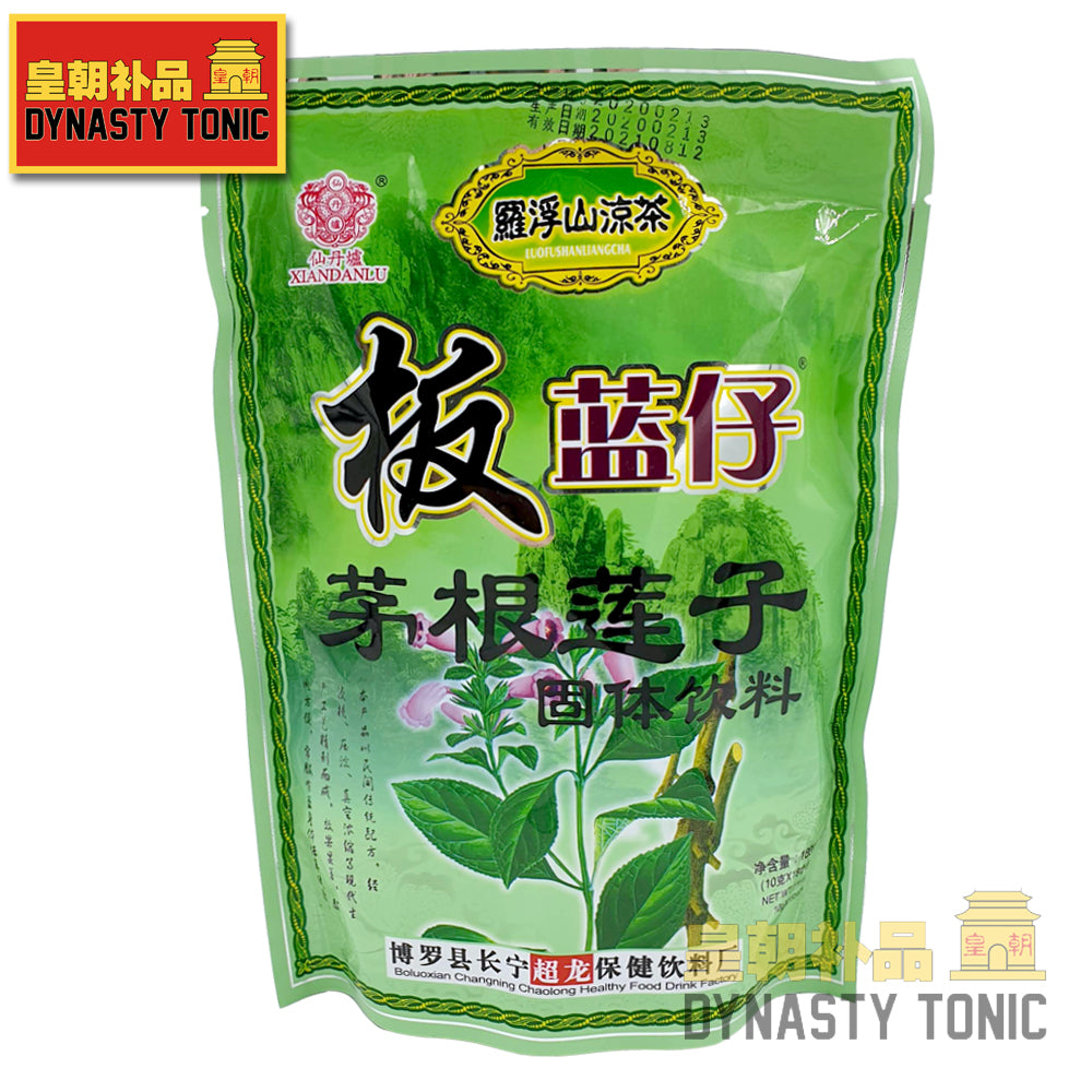 Ban Lan Zai (板蓝仔)