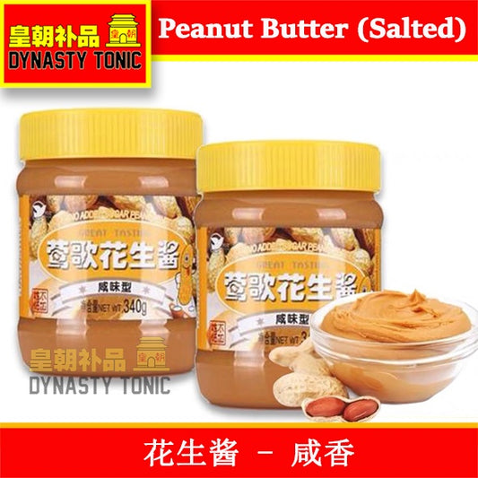2**Peanut Butter 340g
