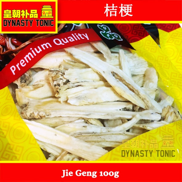 Jie Geng 100g