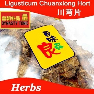 Ligusticum Chuan Xiong 70g