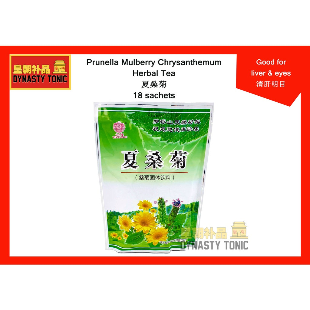 Prunella  Mulberry Chrysanthemum Herbal Tea (Xia Sang Ju)