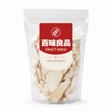 Sun-Dried Chinese Yam 生晒淮山