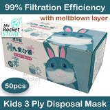 Kids Disposable Mask (Kang Zong Cai) 50 pcs - 1 BOX