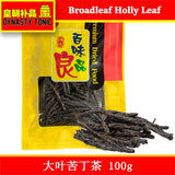 苦丁茶 100克