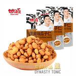 3**Gan Yuan Sunflower Seed (Crab) (Gua Zi Ren) 285g