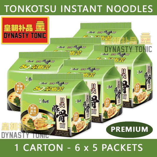 Tonkotsu