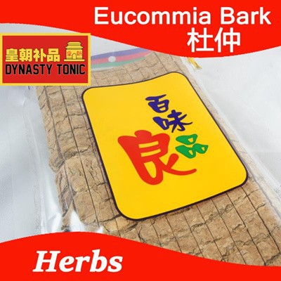 Eucommia Bark Du Zhong 90g