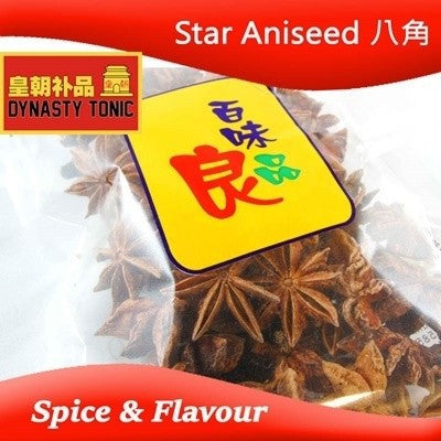 Star Aniseed Ba Jiao 80g