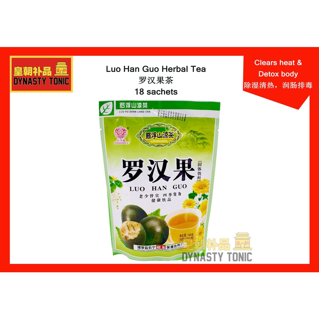 2**Luo Han Guo Herbal Tea