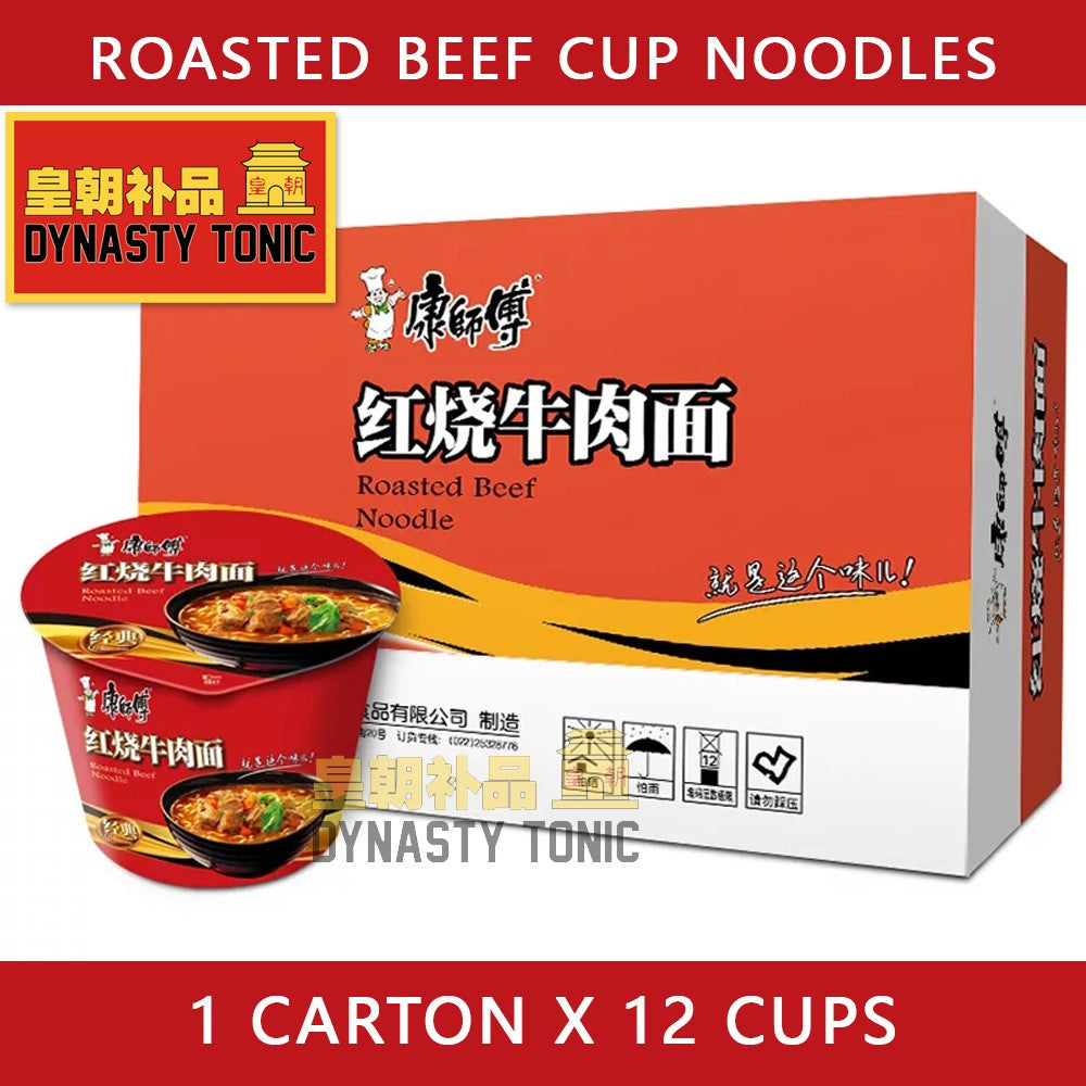 Roasted Beef Cup Noodle