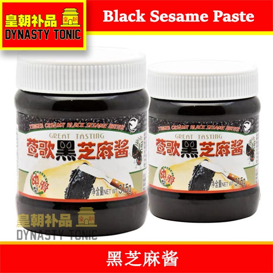 2**Black Sesame Paste 315g
