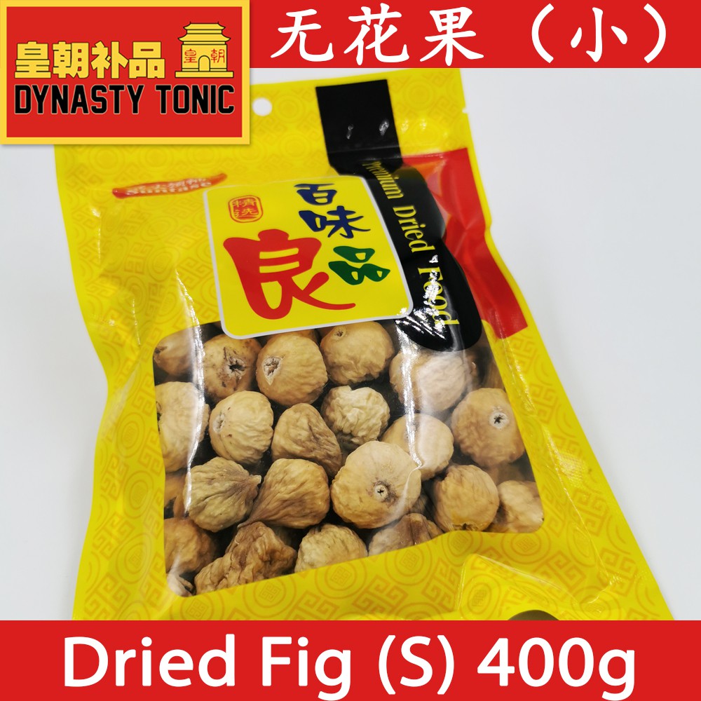 Dried Figs (S) 400g