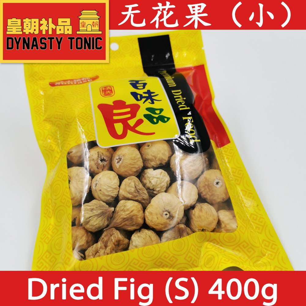 无花果干（小）400克