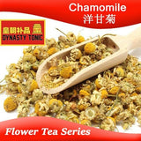 洋甘菊 / 千日红 / 苹果花 / 花草茶