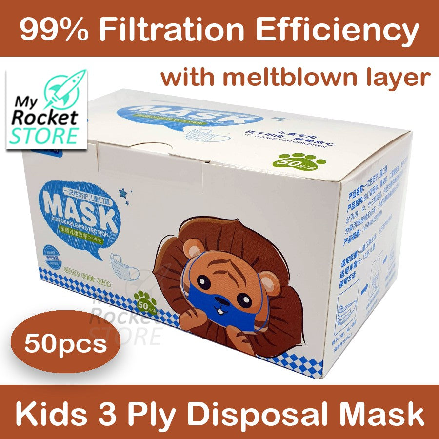 Kids Disposable Mask (Da Fen Qi) 50 pcs - 1 BOX