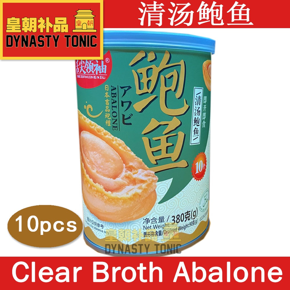 Clear Broth Abalone 10pcs (90g) - 1 CAN
