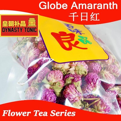 Globe amaranth (Qian Ri Hong) 80g