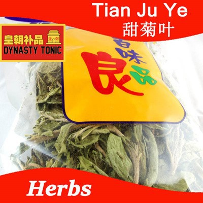 Tian Ju Ye  50g