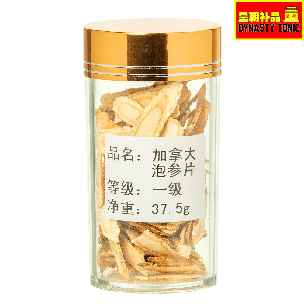 American Ginseng Slice (Bottle) - 75g