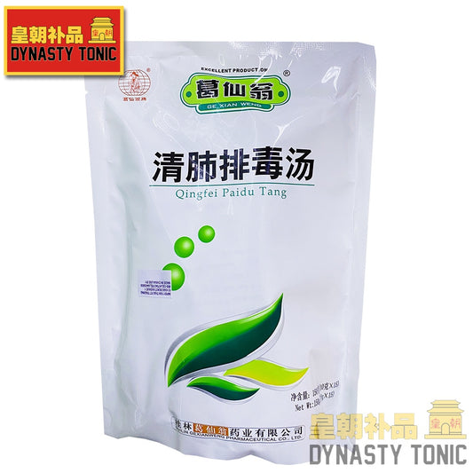 Ge Xian Weng Qing Fei Pai Du Tang Ke Li 150g