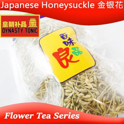 Honeysuckle Jin Yin Hua 40g