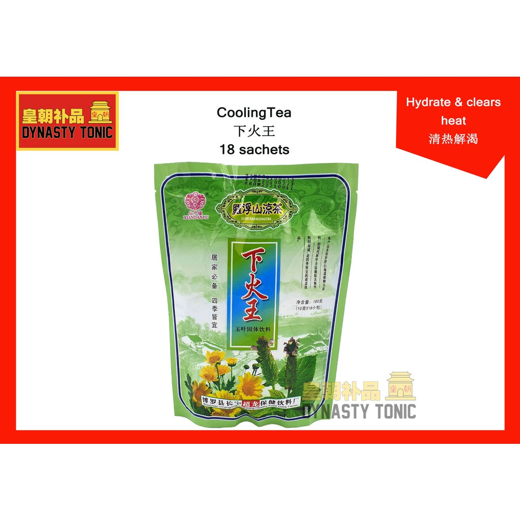 Cooling Tea (下火王Xia Huo Wang)