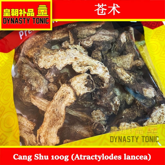 Cang Shu 100g