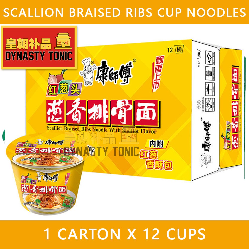 Scallion Stew Cup Noodle