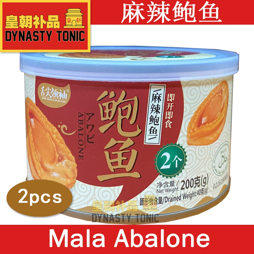 12 Cans Abalone Gift Set - Mala