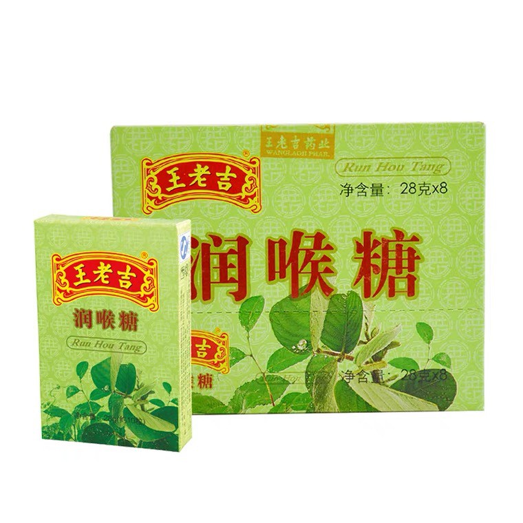 王老吉润喉糖28克*4盒