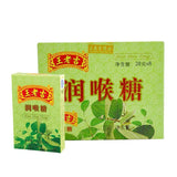 王老吉润喉糖28克*4盒