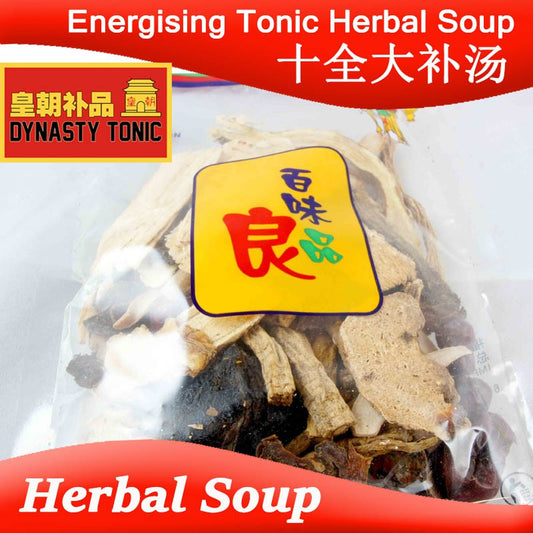 Energising Tonic Herbal Soup Shi Quan Da Bu Tang 100g