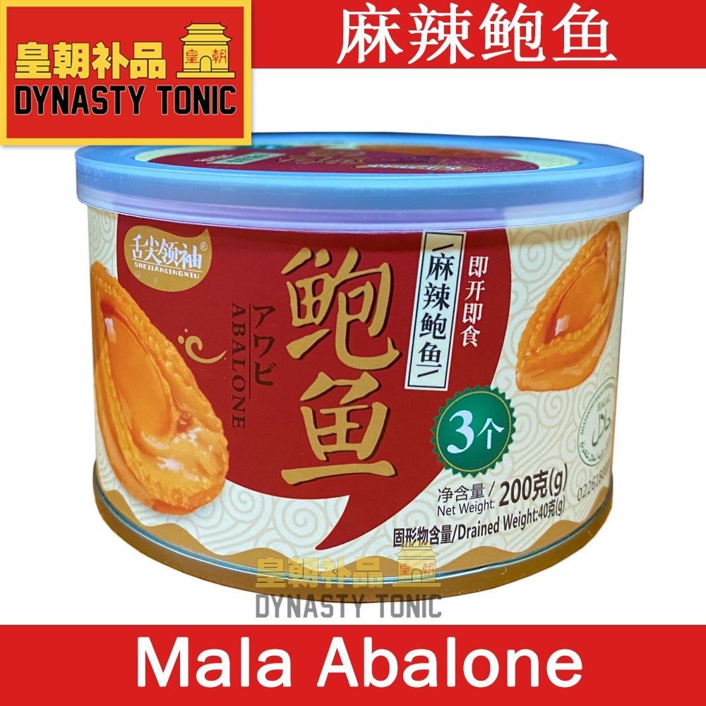 Mala Abalone 3pcs - 1 CAN