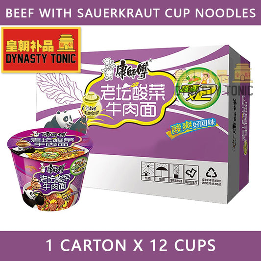 Sauerkraut Beef Cup Noodles