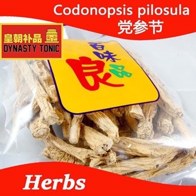 Codonopsis pilosula (Whole) Dang Shen Tiao 200g