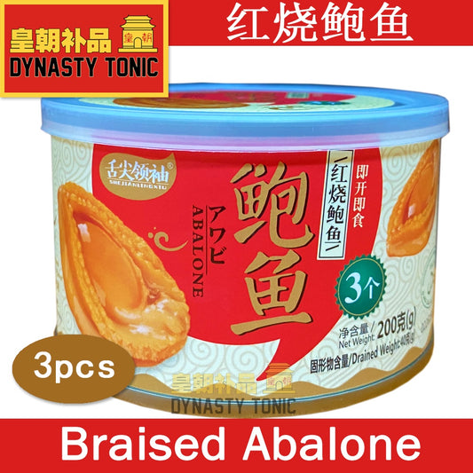12 Cans Abalone Gift Set - Braised