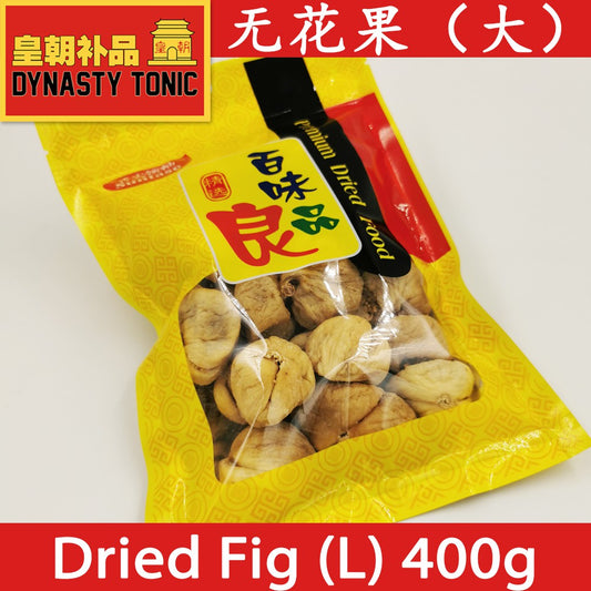 Dried Figs (L) 400g