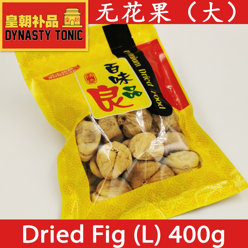 无花果干（大）400克