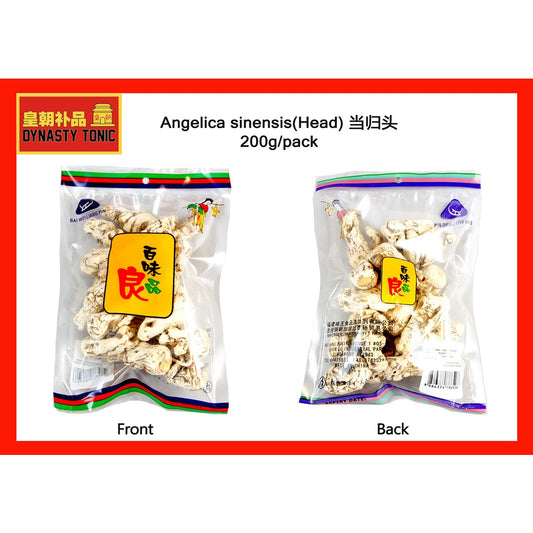 Angelica sinensis(Head) Dang Gui Tou 200g