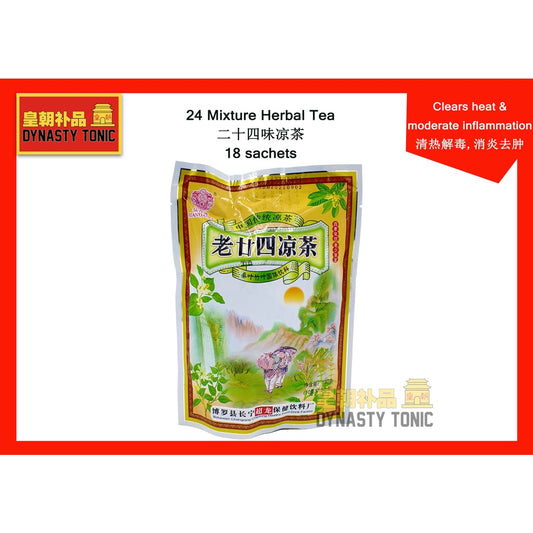 24 Mixture Herbal Tea (24 Wei)