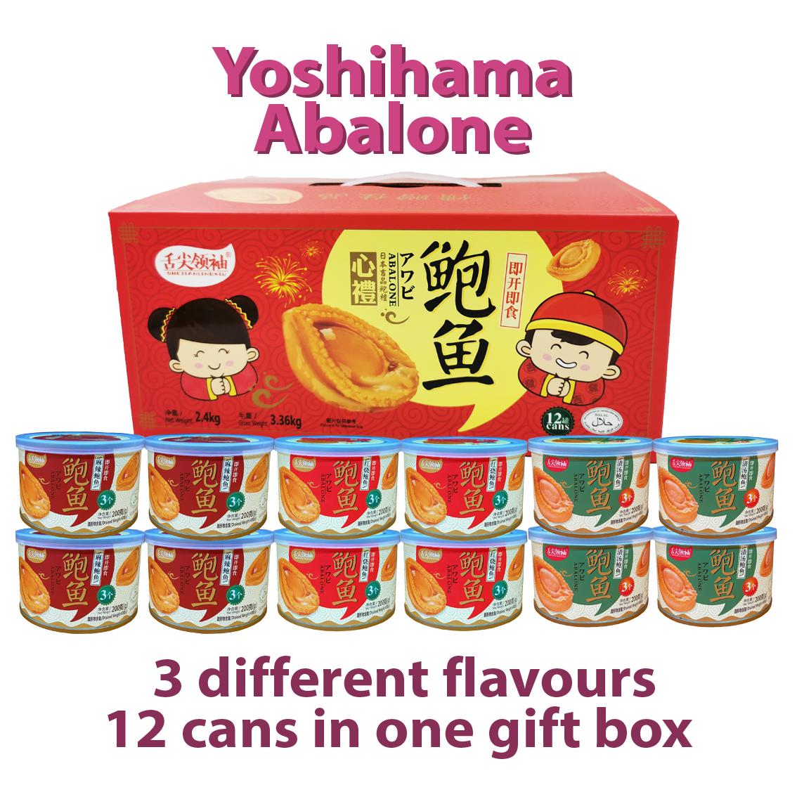 12 Cans Abalone Gift Set - 3 flavours