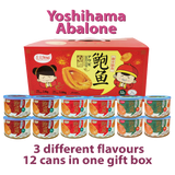 12 Cans Abalone Gift Set - 3 flavours