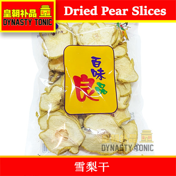 Dried Pear 500g (Xue Li Gan)