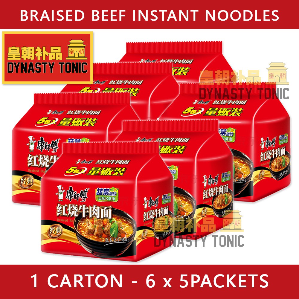 Roasted Beef