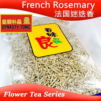 French Rosemary Fa Guo Mi Die Xiang 90g